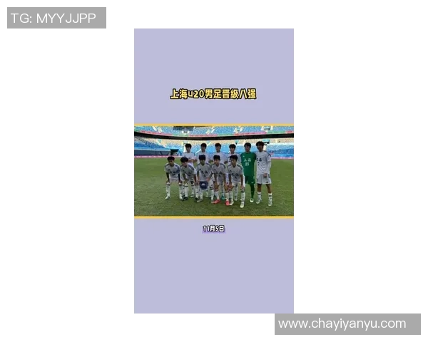 上海足球队在全国速度排行榜中荣登第八名彰显实力与潜力