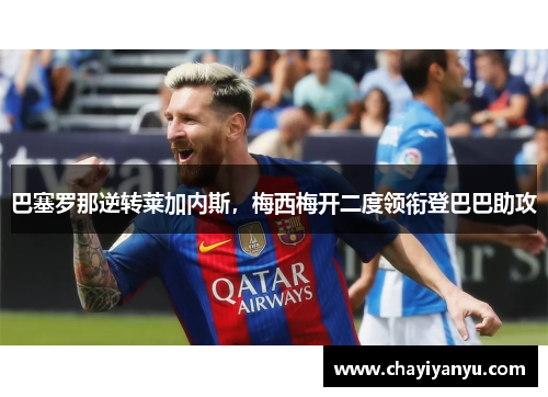 comment-img