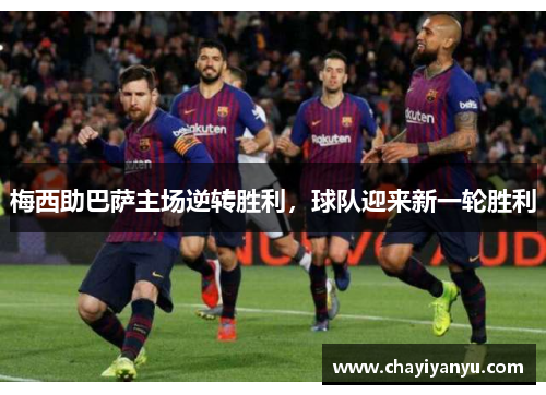 comment-img