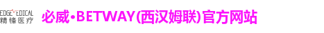 必威betway